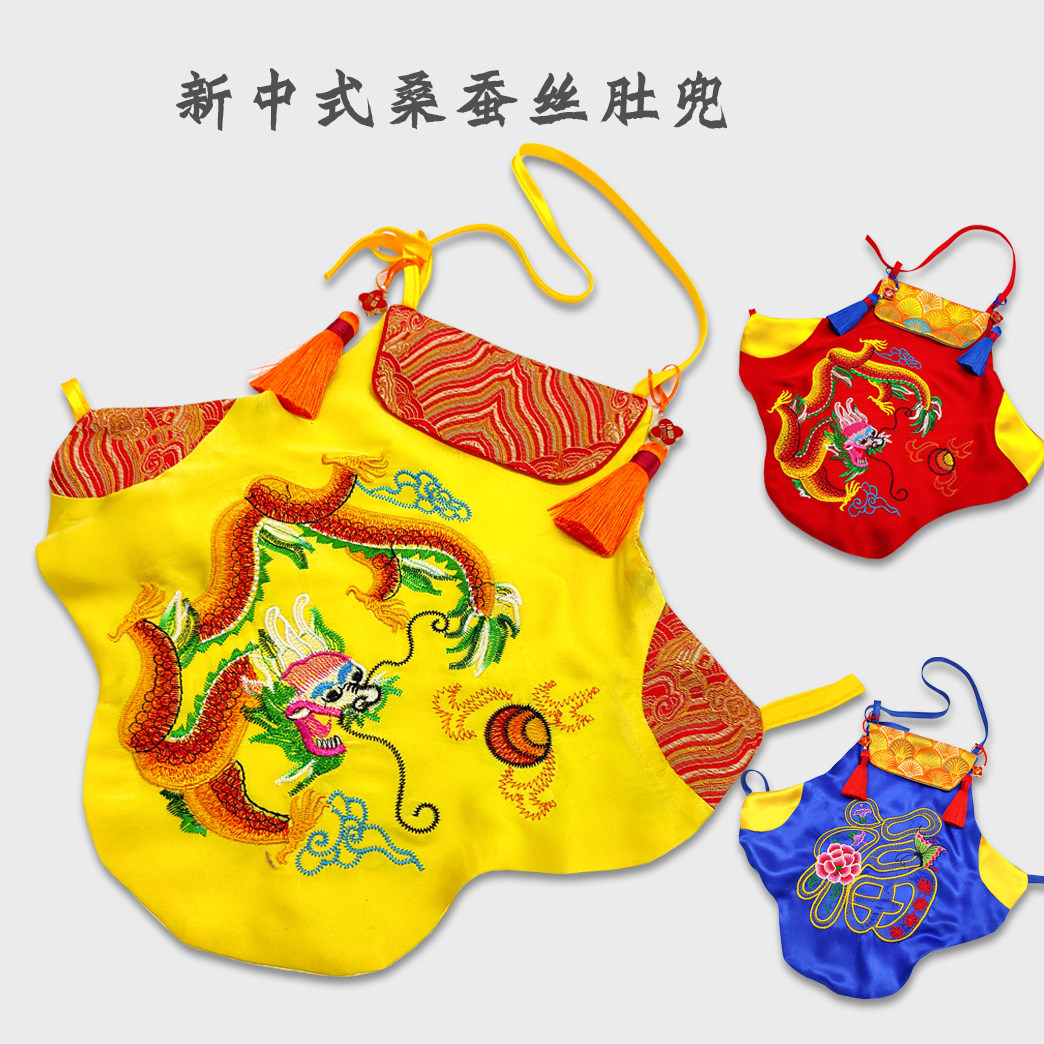 婴儿满月百日宴桑蚕丝肚兜宝宝周岁服夏季新生儿真丝新中式衣服