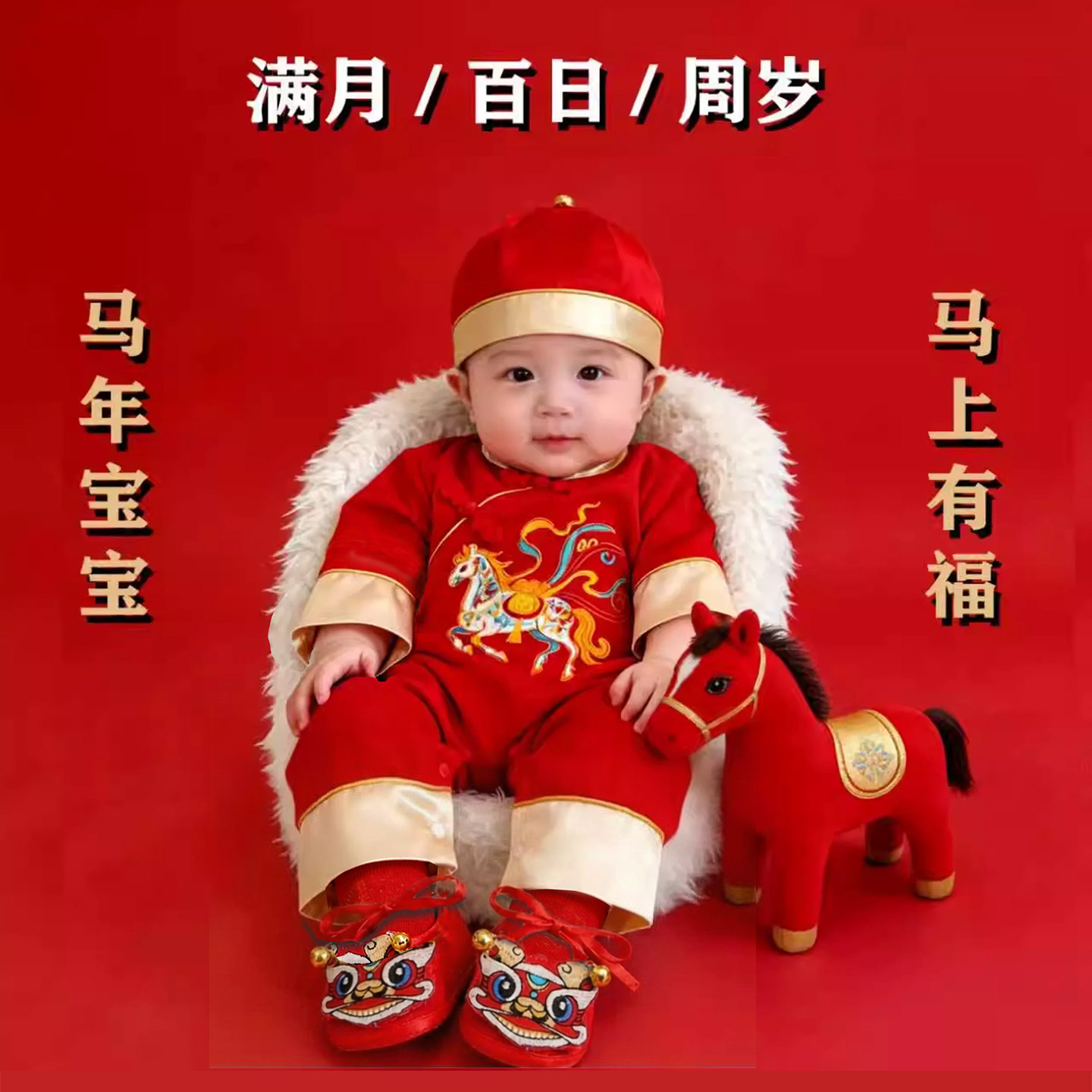 马年满月宝宝衣服婴儿百天宴周岁抓周服春夏季薄款红色礼服