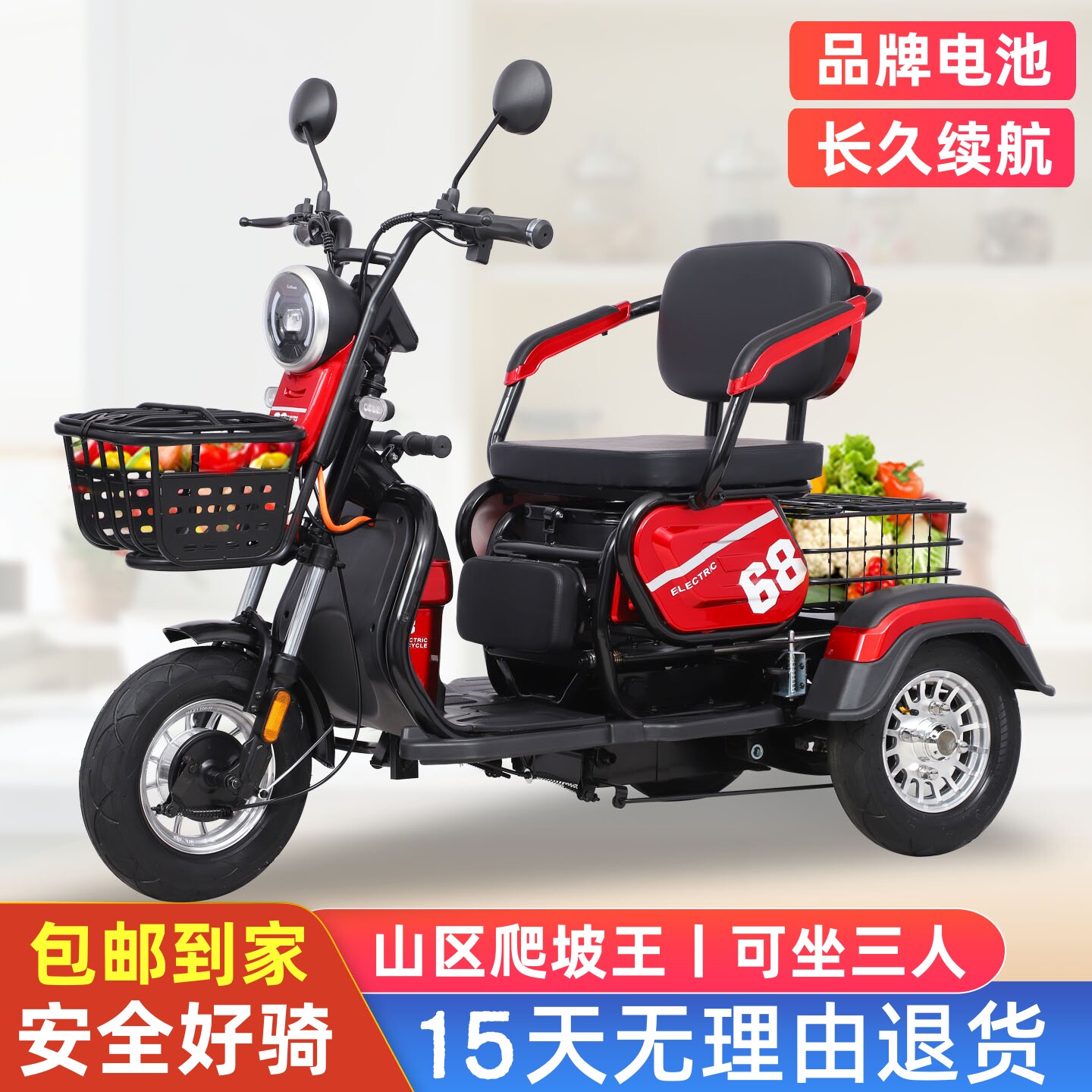 电动三轮车家用小型老年人老人代步车新款女接送孩子残疾人电瓶车