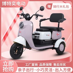 新款电动三轮车家用小型老年人老人代步车女接送孩子残疾人电瓶车