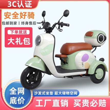 新款电动三轮车家用小型老年人老人代步车残疾人电瓶车女接送孩子