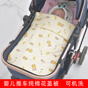 小盖被多用挡风小孩秋冬婴儿便携外出推车防风被盖纯棉花可洗被子