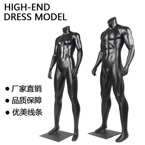 运动男模特道具紧身衣无头黑色展示假人品牌橱窗陈列女模特儿肌肉