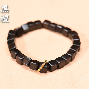 黑檀单圈方块金色跑环款手串diy跑环情侣款手链工厂拿货批发价