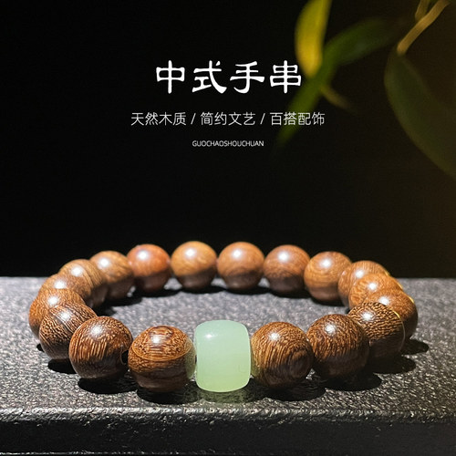 直播爆款金丝檀非金属木质佛珠手串檀木简约手链单圈饰品手饰