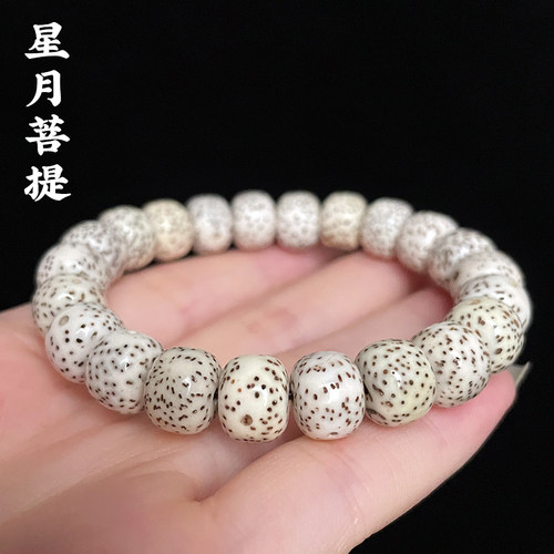 星月菩提莲花单圈老型珠顺白佛珠手串正月迷你菩提文玩男女手链