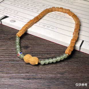 新山檀黄檀檀香木佛珠手串手链DIY花生玉石国风手链礼品饰品