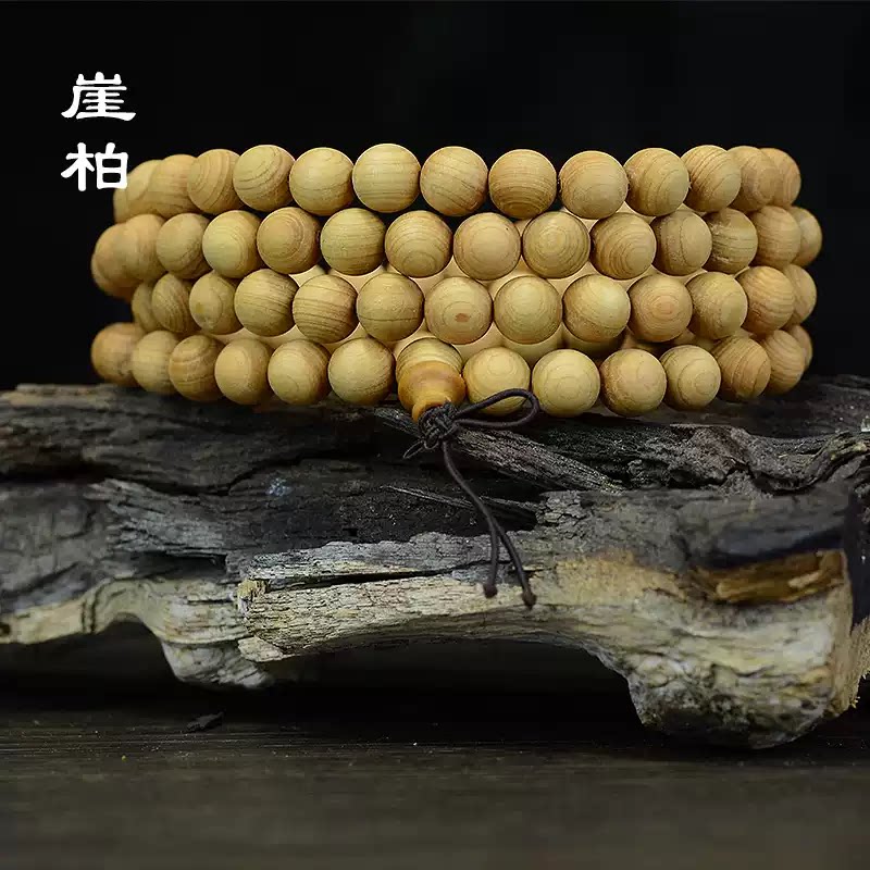 太行崖柏佛珠手串 108颗念珠手链老料高油性素珠情侣文玩饰品手持