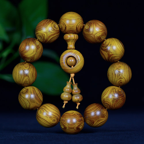 黄金柚对眼手串木质佛珠