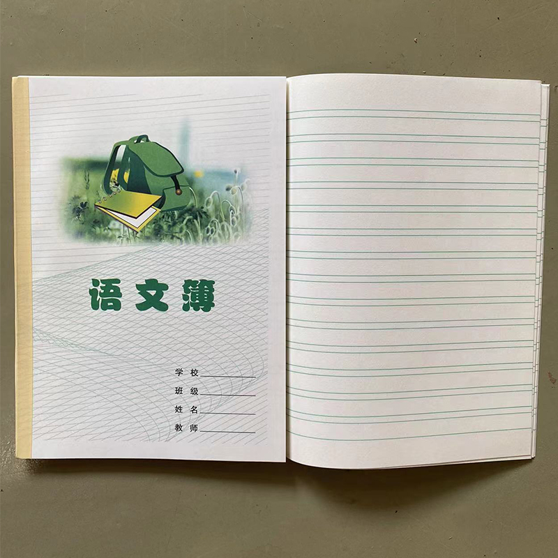 德清县义务教育统一簿册语文簿练习簿拼音田字簿几何簿大作文簿