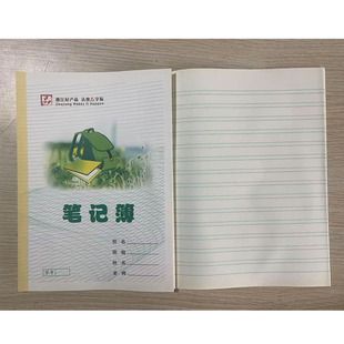 德清县义务教育统一簿册语文簿练习簿拼音田字簿几何簿大作文簿