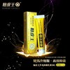 柚皮王皮膚外用乳膏手腳體股癢成人草本蚊蟲叮咬軟膏