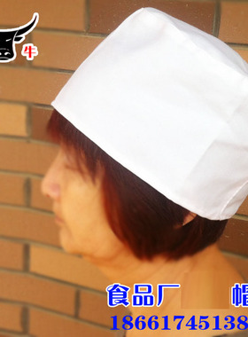 食品厂工作帽女餐饮厨房食堂医用