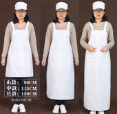 厨房工作服男士 背带白色布围裙套袖 包邮 套装 鸭舌帽纺织厂围裙白色