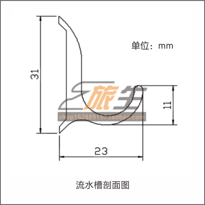 房车流水槽 雨水引流槽 导水槽 客车公交车巴士流水槽 房车配件