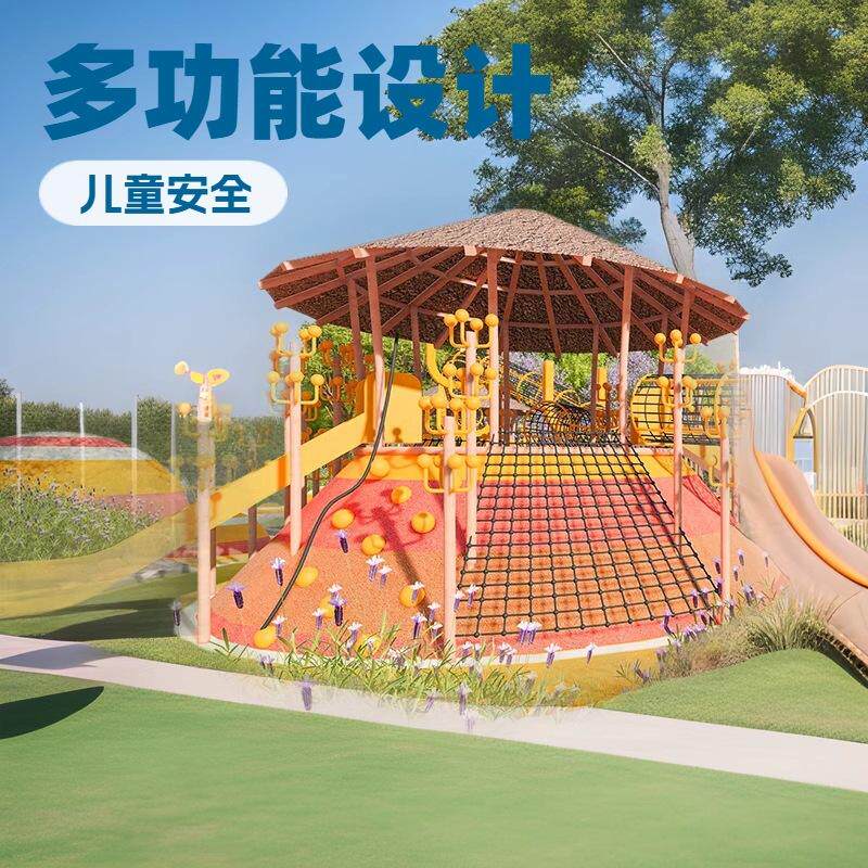 成都儿园儿童室外秋千组合滑梯大型滑梯户外小区公园滑梯游乐设备