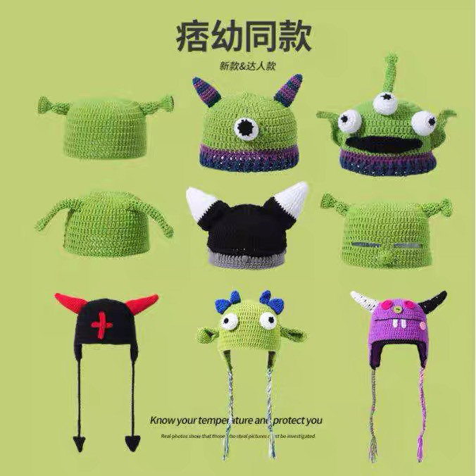 史莱克三眼仔绿帽子痞幼搞怪头套