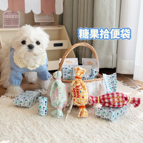 拾便袋宠物狗遛狗便携挂钩拾便器加厚垃圾袋狗屎袋外出垃圾袋