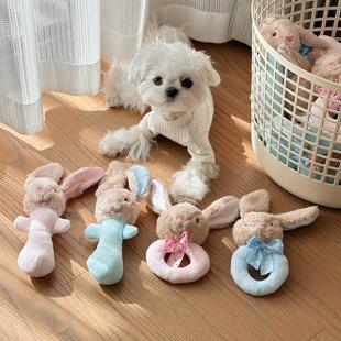 可爱小兔子幼犬玩具发声摇铃安抚陪伴响铃互动逗狗玩偶小型犬自嗨