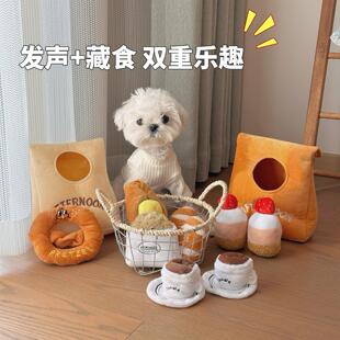 宠物狗藏食闻嗅玩具食物系列发声ins风小面包毛绒啃咬磨牙幼犬新