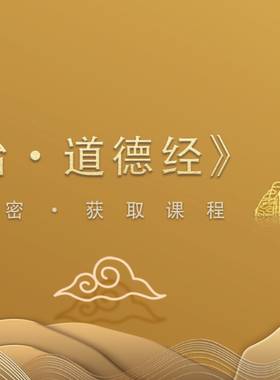 天书道德经·实物卡