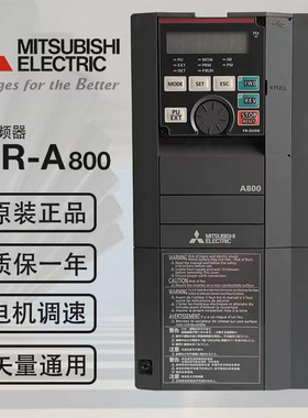 原装三菱变频器 FR-A840-00930-2-60 / 37K 45K 55K 75K 特价供应