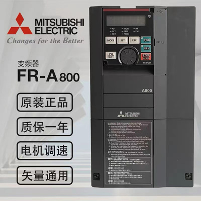 变频器FR-A840-03610-2-60特价
