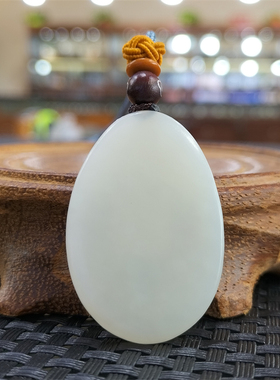 新疆和田白玉籽料平安无事牌挂件吊坠手链项链观音宝宝锁ld06089