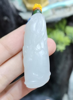 新疆和田白玉山料竹节挂件 手镯项链手链 xx19114