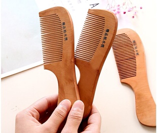 【双十一·赠送】桃木梳子-------来自新疆和田的问候 和田玉-限1