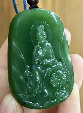 新疆和田碧玉籽料挂件吊坠xx15047