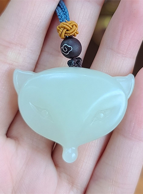 新疆和田白玉籽料狐狸挂件吊坠宝宝锁平安扣手链  xx17019