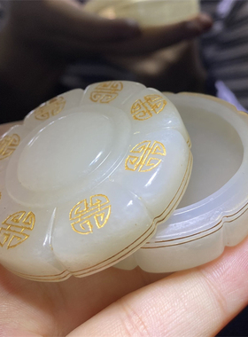 小石头和田玉白玉籽料挂件吊坠