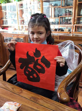 新春送祝福～领福喽--家园