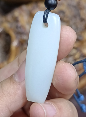 新疆和田白玉籽料鱼形牌挂件   项链貔貅观音手把件手镯xx20072