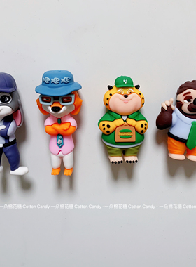 CottonCandy-卡通动漫疯狂动物城冰箱贴磁贴3D立体软胶公仔吸铁石