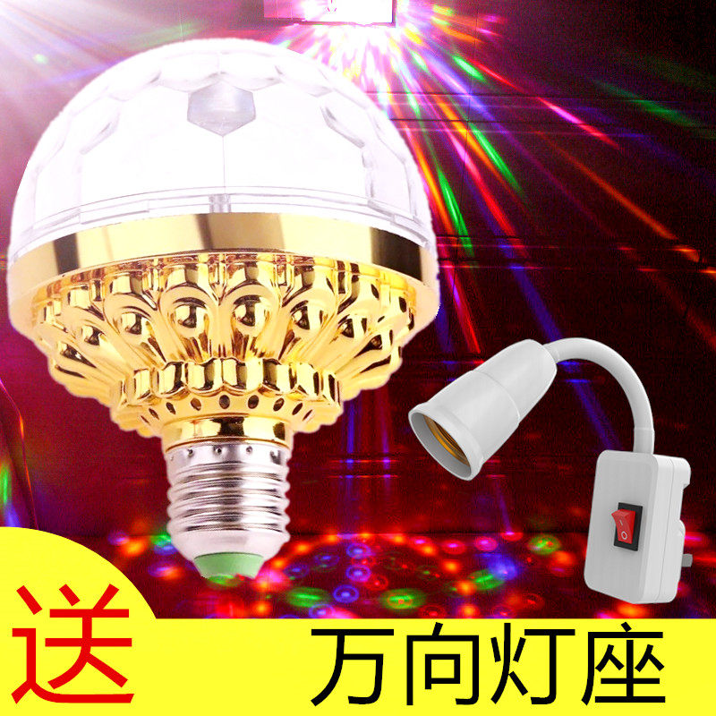 旋转彩灯球七彩闪光室内房间ktv装饰网红直播灯夜店家用LED氛围灯