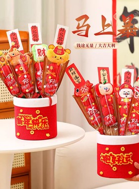 新年氛围布置马年糖葫芦装饰场景过年拍照道具2026年会高级感摆件