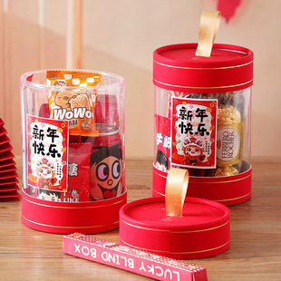 幼儿园新年抱抱桶送全班零食伴手礼跨年春节礼品小学生元旦小礼物