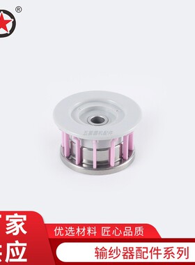 输纱器灰色陶瓷绕纱轮大圆机送纱轮储纱器黑色输线轮针织配件