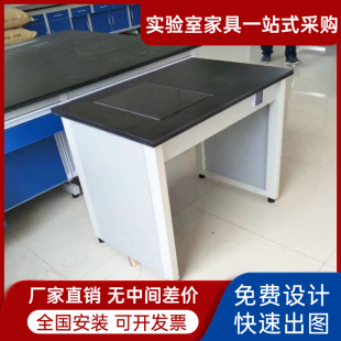 现货全钢天平台钢木厂家直销含减震器三级减震防震实验室家具试剂