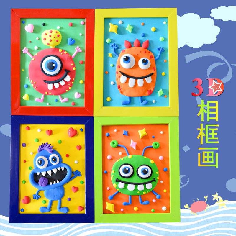 儿童超轻粘土相框画手工diy材料包 益智玩具彩泥创意3d立体画套装
