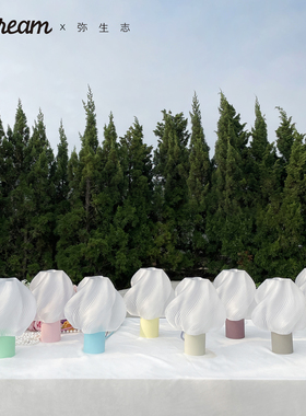 弥生志原创冰淇淋台灯 环保现代北欧侘寂风高级感床头灯