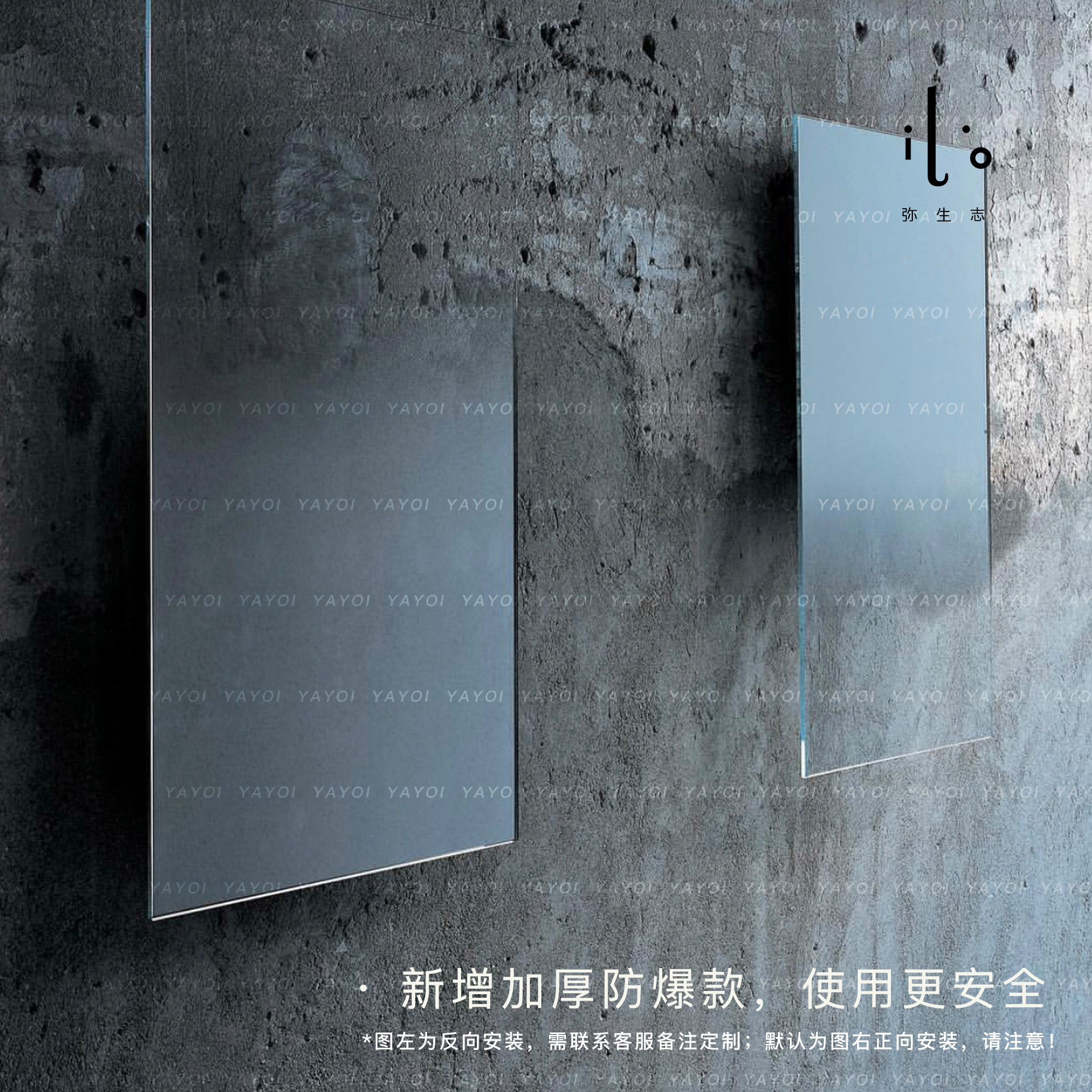 弥生志幽灵ins网红风渐变穿衣镜