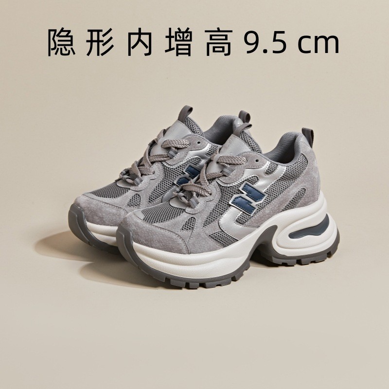 真皮厚底内增高网面透气老爹鞋女