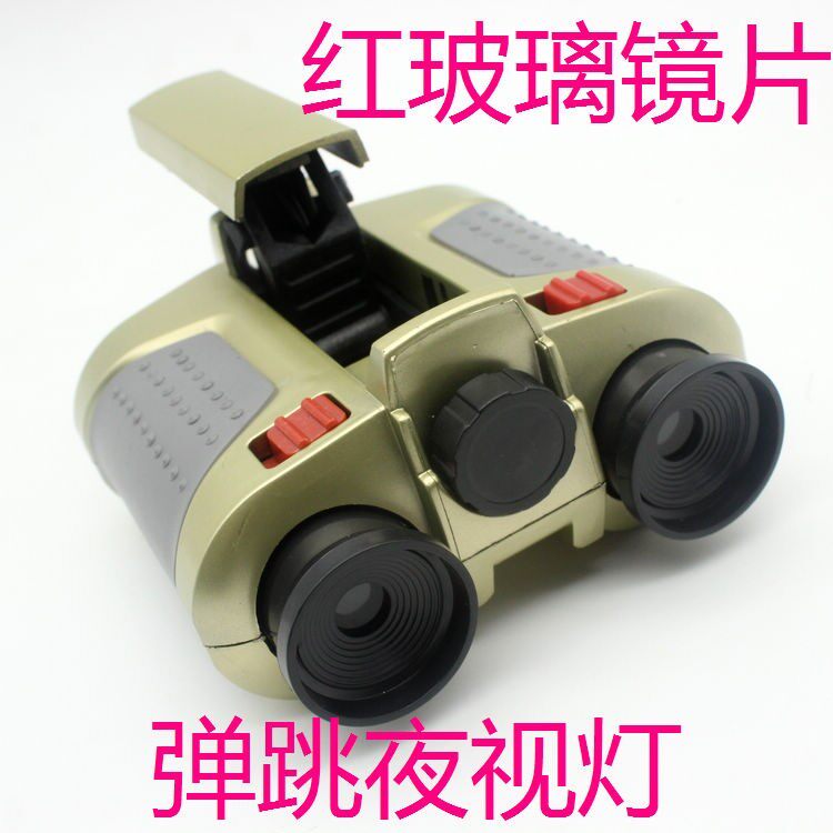 货源1226玩具望远镜普通带灯