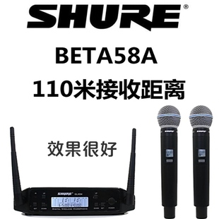 舞台 无线麦克风 一拖二 U段话筒 GLXD4 调频 Shure 演出 舒尔