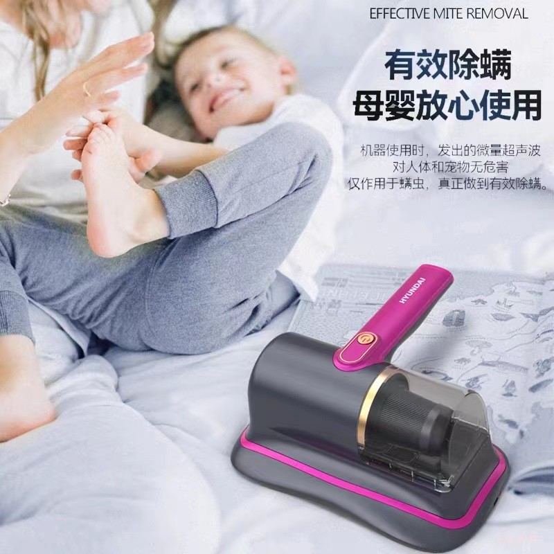 无线除螨仪HC-11韩国现代家用床铺拍打紫外线杀菌机吸尘器HYUNDAI