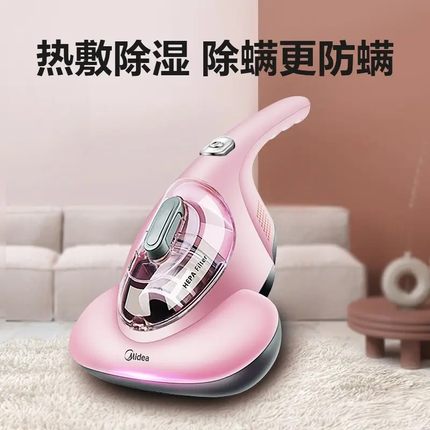 美的除螨仪B1家用小型拍打紫外线杀菌热风配件尘杯滤芯床上吸尘器