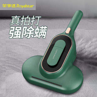 XS213家用有线手持床铺吸尘器大吸力插电多功能 荣事达除螨仪RS